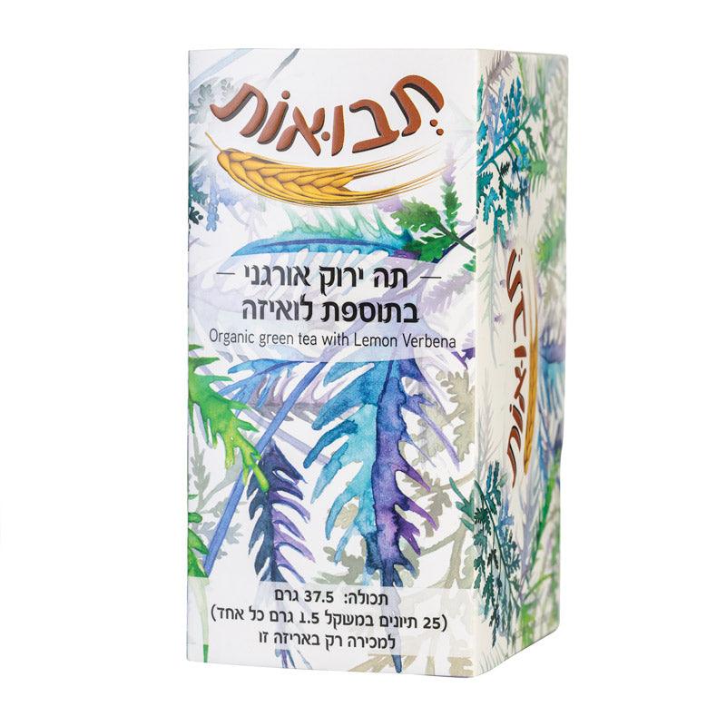 תה ירוק אורגני בתוספת לואיזה - תבואות - פריקפוא