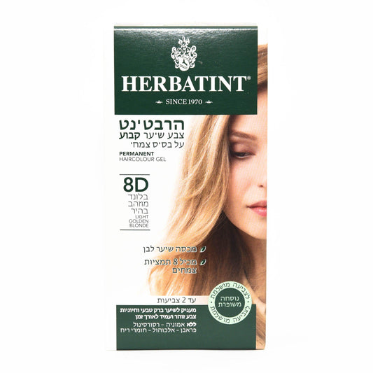 צבע טבעי לשיער גוון בלונד מוזהב בהיר 8D | הרבטינט - Herbatint - פריקפוא