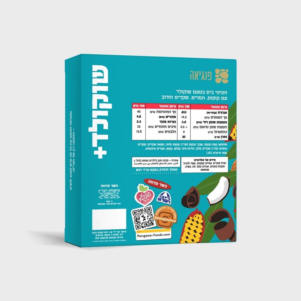 חטיפי בריאות בטעם שוקולד עם שקדים, תמרים וחרוב | פנגיאה - Pangaea - פריקפוא