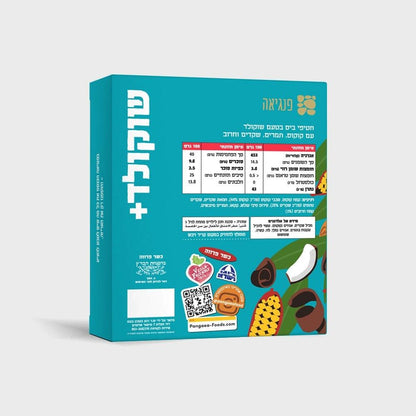 חטיפי בריאות בטעם שוקולד עם שקדים, תמרים וחרוב | פנגיאה - Pangaea - פריקפוא