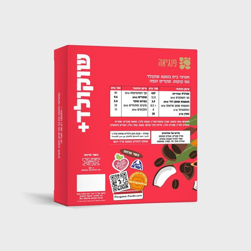 חטיפי בריאות בטעם שוקולד עם קפה | פנגיאה - Pangaea - פריקפוא