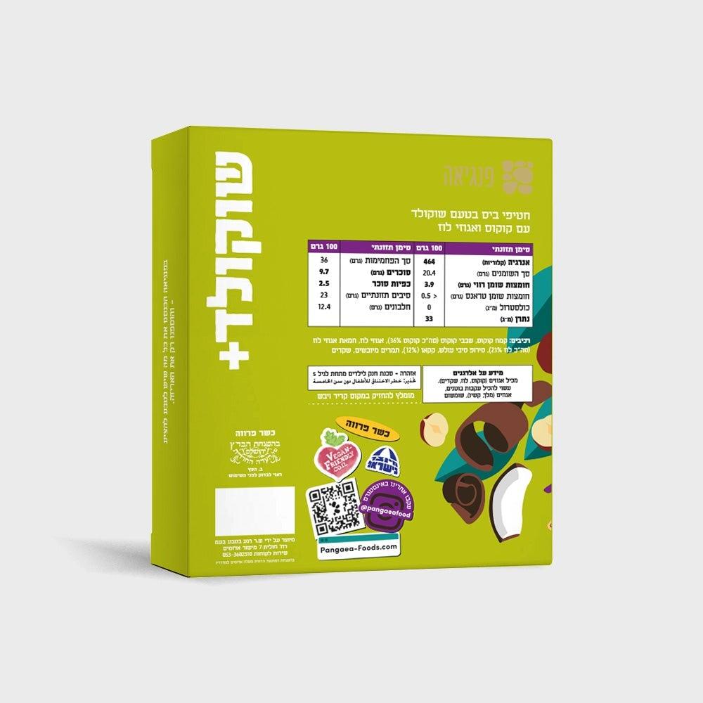 חטיפי בריאות בטעם שוקולד עם קוקוס ואגוזי לוז | פנגיאה - Pangaea - פריקפוא