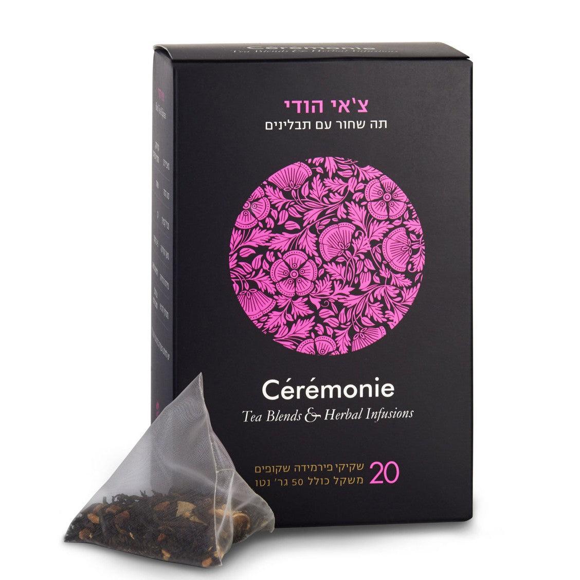 תה שחור צ'אי הודי פירמידות | סרמוני תה - Ceremonie - פריקפוא