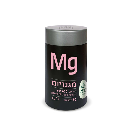 מגנזיום | Magnesium - ברא צמחים - פריקפוא