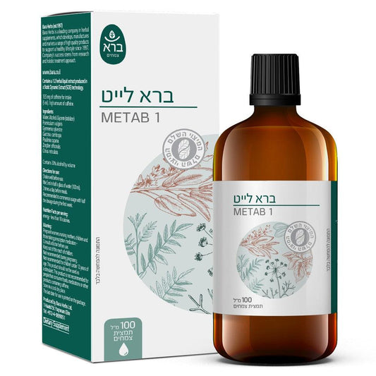 תמצית ברא לייט | Bara light - ברא צמחים - פריקפוא