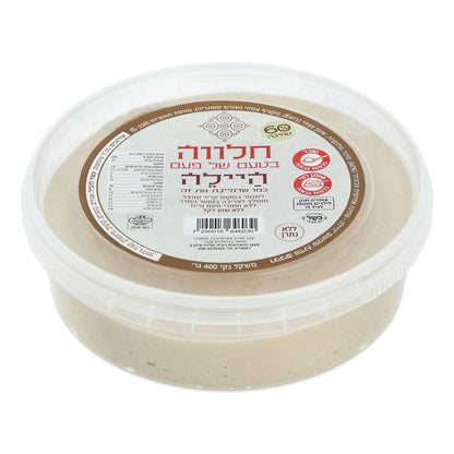 חלווה בטעם של פעם - היילה - פריקפוא