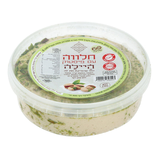 חלווה עם פיסטוק - היילה - פריקפוא