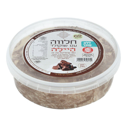 חלווה עם שוקולד ללא סוכר - היילה - פריקפוא