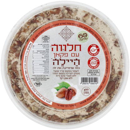חלווה עם פקאן - היילה - פריקפוא