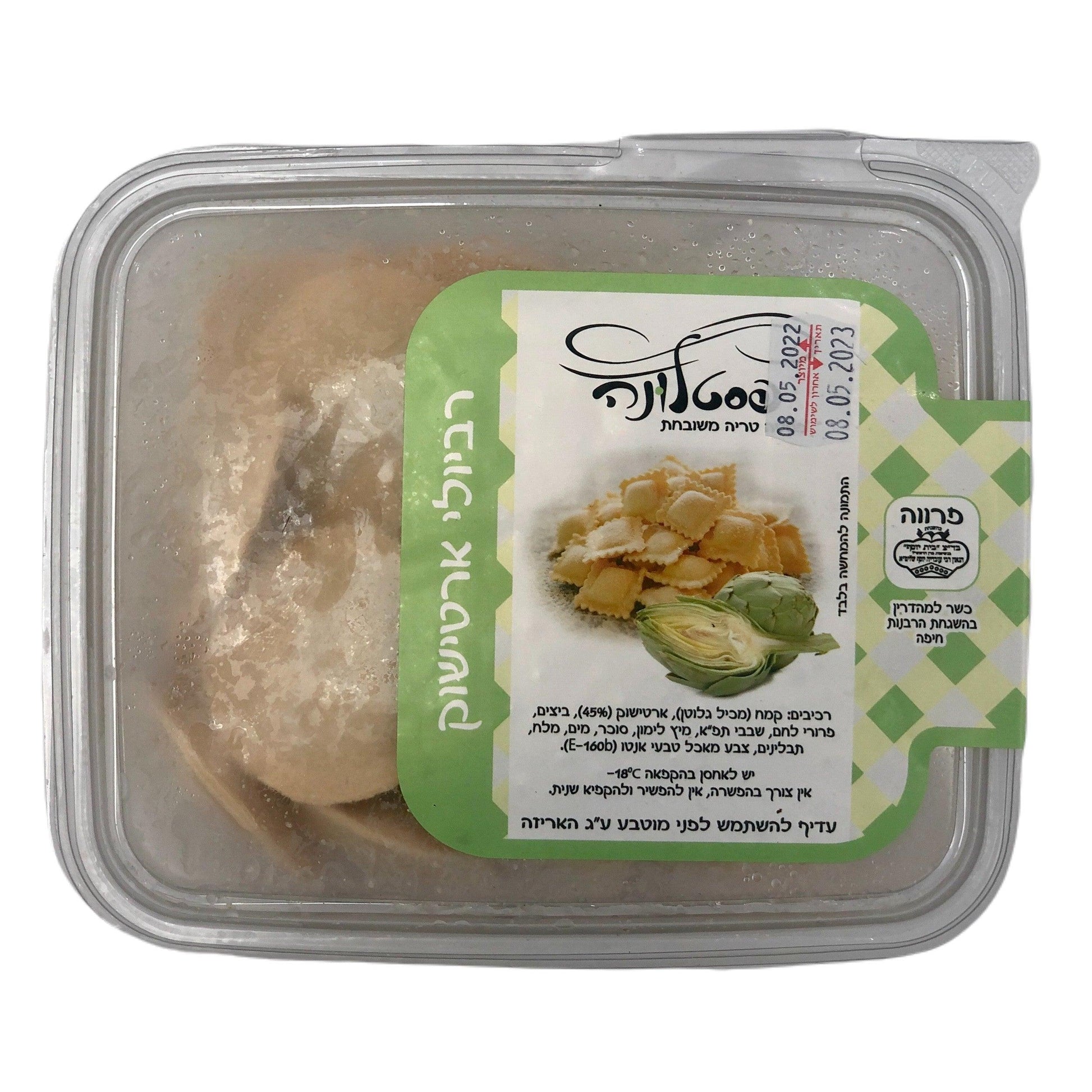 רביולי ארטישוק קפוא - פסטלונה - פריקפוא