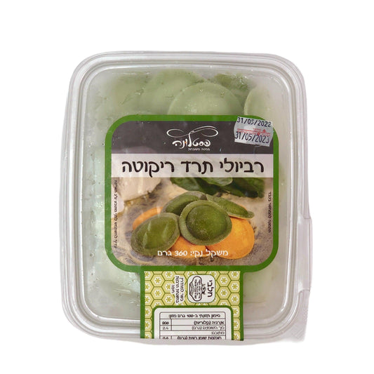 רביולי ריקוטה תרד קפוא - פסטלונה - פריקפוא