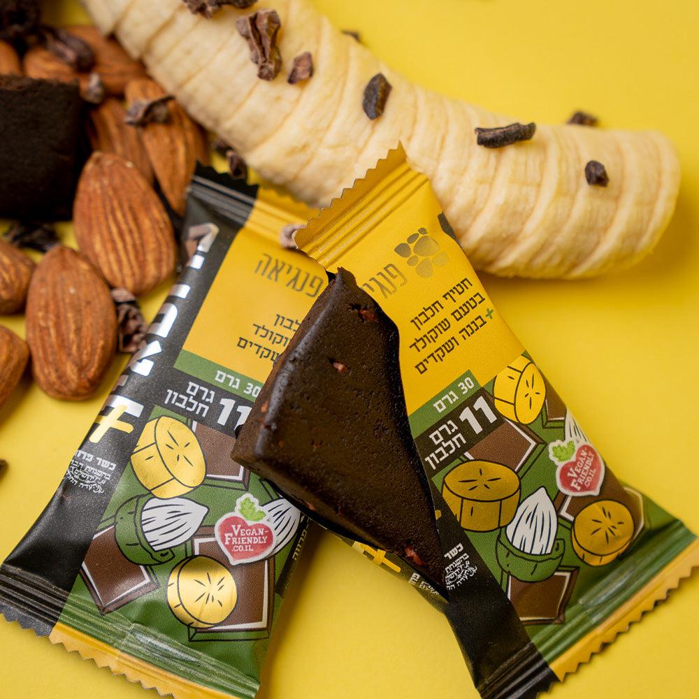 פרוטאין+ חטיף חלבון בטעם שוקולד עם בננה ושקדים - 10 יחידות - פנגיאה - פריקפוא